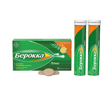 Купить Берокка Плюс 30 шт таблетки шипучие