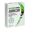 Купить Амиксин 125 мг 6 шт таблетки покрытые пленочной оболочкой