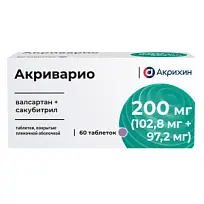 Купить: Акриварио 200 мг 60 шт таблетки покрытые пленочной оболочкой