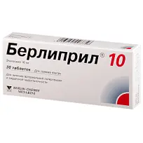 Купить: Берлиприл 10 10 мг 30 шт таблетки