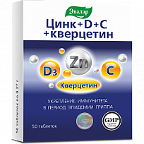 Купить: Цинк + Витамины С,Д 270 мг 50 шт таблетки покрытые оболочкой