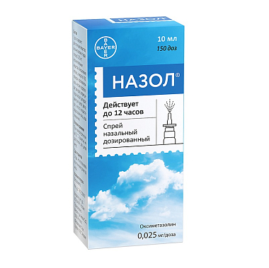 Купить Назол 0,025% 10 мл спрей назальный