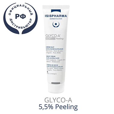 Купить IsisPharma Glyco-A Soft Peeling 5,5% 30 мл крем для мягкого пилинга ночной с гликолевой кислотой