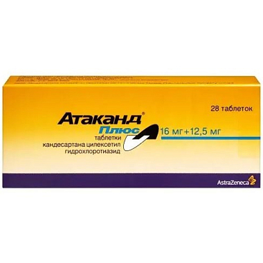 Купить Атаканд Плюс 16 мг/12,5 мг 28 шт таблетки