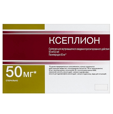 Купить Ксеплион 50 мг/0,5 мл 1 шт суспензия для внутримышечного введения пролонгированного действия шприц в комплекте с иглами 2 шт