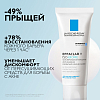 Купить La Roche-Posay Effaclar H Iso-Biome 40 мл крем-уход успокаивающий восстанавливающий  для пересушенной проблемной кожи лица и вокруг глаз склонной к прыщам акне