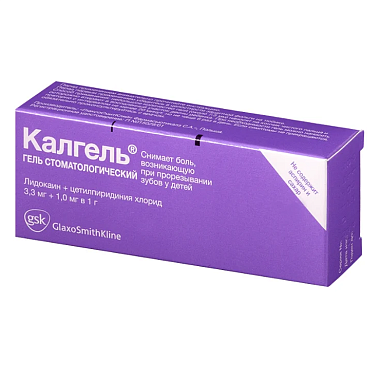 Купить Калгель 10 г гель стоматологический