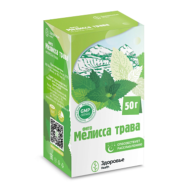 Купить Мелисса 1,5 г 20 шт трава фильтр-пакеты