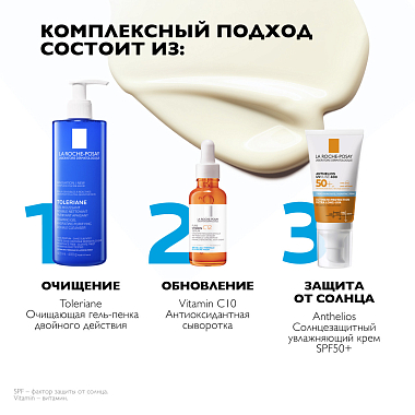 Купить La Roche-Posay Anthelios UVMUNE 400   50 мл крем увлажняющий солнцезащитный  для лица и кожи вокруг глаз SPF 50+