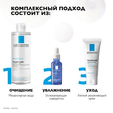 Купить La Roche-Posay Toleriane 400 мл вода мицеллярная  для чувствительной кожи глаз и лица для очищения и снятия макияжа