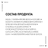 Купить Vichy Mineral 89 15 мл крем-уход восстанавливающий  для кожи вокруг глаз с гиалуроновой кислотой