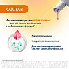 Купить Низорал 2 % 60 мл шампунь