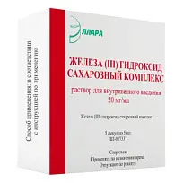 Купить: Железа (III) гидроксид сахарозный комплекс 20 мг/мл 5 мл 5 шт раствор для внутривенного введения