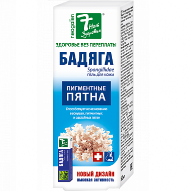 Купить Бадяга 7 Нот Здоровья  гель 50мл
