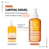 Купить Vichy Capital Soleil 200 мл спрей солнцезащитный двухфазный  для тела активатор загара SPF 30