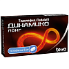 Купить Динамико Лонг 5 мг 14 шт таблетки покрытые пленочной оболочкой