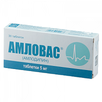 Купить: Амловас таблетки 5мг №30
