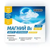 Купить: BioForte Магний В6 форте премиум 100 мг 60 шт капсулы