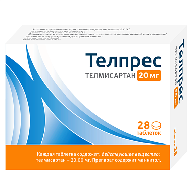Купить Телпрес 20 мг 28 шт таблетки