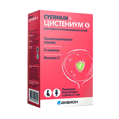 Купить Цистениум 1800 мг 14 шт таблетки для рассасывания