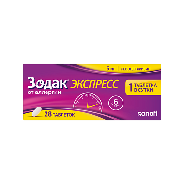 Купить Зодак Экспресс 5 мг 28 шт таблетки покрытые пленочной оболочкой