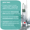 Купить Belweder 4 г помада гигиеническая защитно-увлажняющая алоэ-ромашка-бисаболол