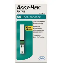 Купить: Accu-Chek Active 50 шт тест-полоски для определения глюкозы крови