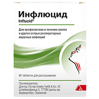 Купить: Инфлюцид 40 шт таблетки для рассасывания