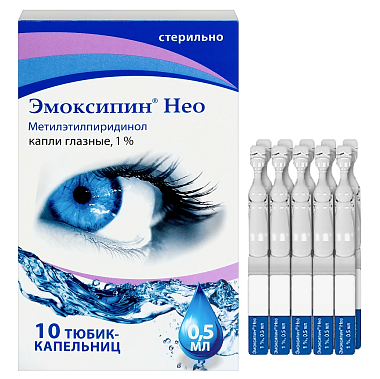 Купить Эмоксипин Нео 1% 0,5 мл 10 шт капли глазные