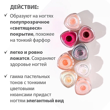 Купить Belweder 8 мл лак для ногтей розовый фарфор