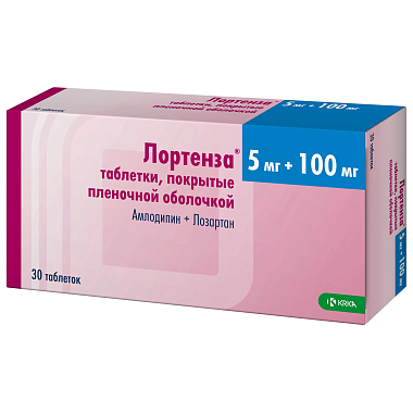 Купить Лортенза 5 мг + 100 мг 30 шт таблетки покрытые пленочной оболочкой