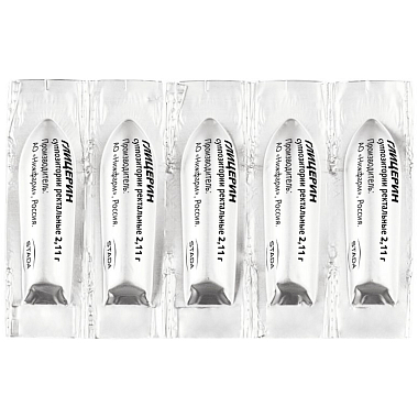 Купить Глицерин 2,11 г 10 шт суппозитории ректальные