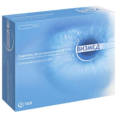 Купить Визмед 0,3 мл 20 шт гидрогель офтальмологический тюбик-капли