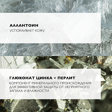 Купить La Roche-Posay Deo Physio 50 мл дезодорант-ролик для чувствительной кожи 24 ч