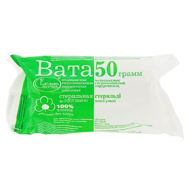 Купить Вата хирургическая 50 г стерильная