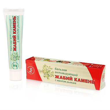 Купить Жабий камень 50 г бальзам активирующий для тела с маслом рыжика
