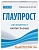 Купить Глаупрост 0,005 % 2,5 мл 3 шт капли глазные