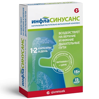 Купить Инфласинусанс 15 шт капсулы