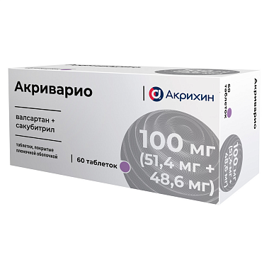 Купить Акриварио 100 мг 60 шт таблетки покрытые пленочной оболочкой