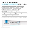 Купить La Roche-Posay Cicaplast Baume B5+  15 мл бальзам успокаивающий восстанавливающий  для тела лица и губ с пантенолом