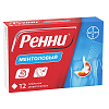 Купить Ренни 12 шт жевательные таблетки ментол