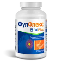 Купить: Фулфлекс 120 шт капсулы
