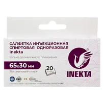 Купить: Inekta 6 5мм х 30 мм 20 шт cалфетка инъекционная спиртовая одноразовая