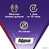 Купить Африн 0,05% 15 мл спрей назальный увлажняющий