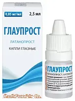 Купить: Глаупрост 0,005 % 2,5 мл 1 шт капли глазные