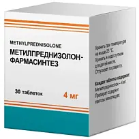 Купить: Метилпреднизолон-Фармасинтез 4 мг 30 шт таблетки