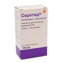 Купить: Серетид 25 мкг + 125 мкг 120 доз аэрозоль для ингаляций дозированный