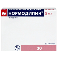 Купить: Нормодипин 5 мг 30 шт таблетки