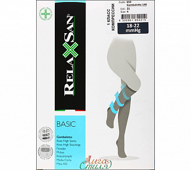 Купить Relaxsan Cambaletto гольфы размер 4 140 den чёрные пара