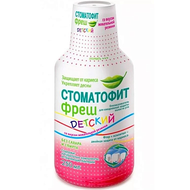 Купить Стоматофит Фреш 250 мл ополаскиватель для полости рта для детей вкус жевательной резинки